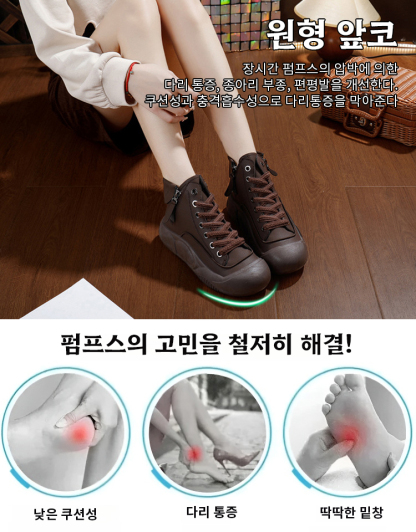 키높이 통굽 슬립온