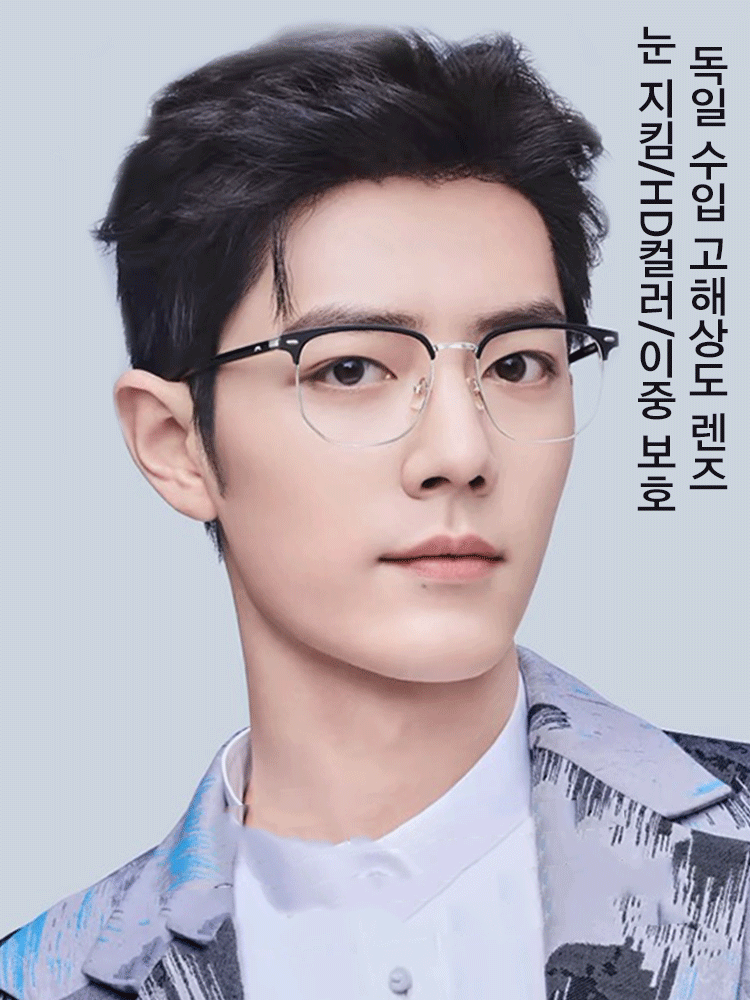 스마트 줌 블루 라이트 차단 노안경