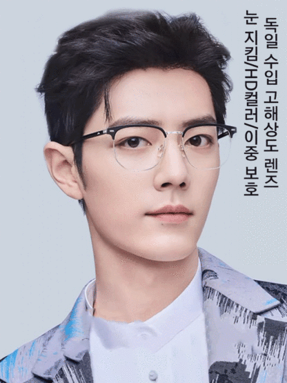 스마트 줌 블루 라이트 차단 노안경