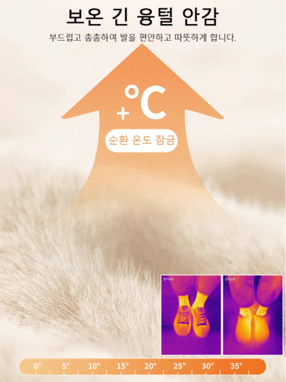 가을 겨울 신상 벨크로 스노우 부츠 