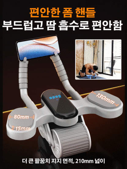 업그레이드 스마트 롤아웃