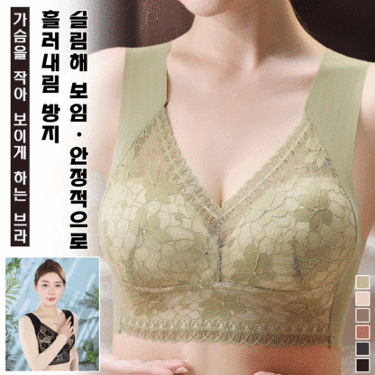 [지구인력 대항] 가슴 작아보이는 레이스 몰드브라