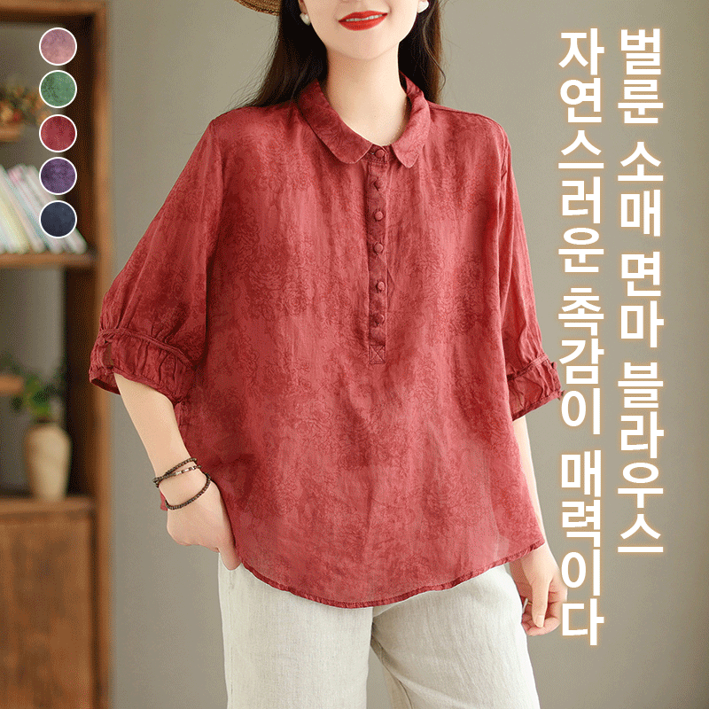 여성 벌룬 소매 면마 블라우스 