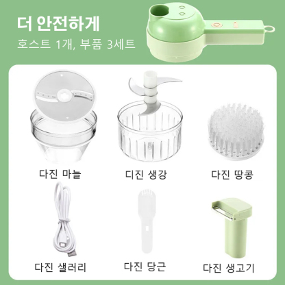 미니 푸드 블렌더
