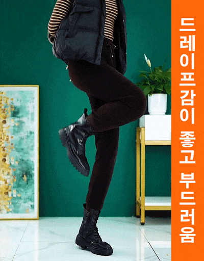 [겨울용] 도톰 코듀로이 곰돌이 자수 배기바지