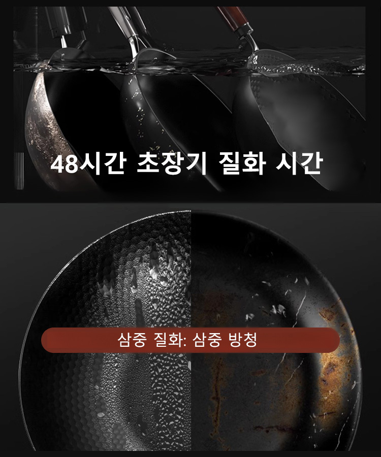 【무코팅 건강 냄비】철분 보충 순철 논스틱 팬