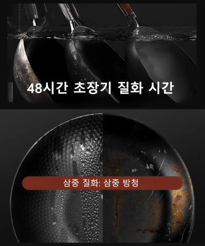 【무코팅 건강 냄비】철분 보충 순철 논스틱 팬