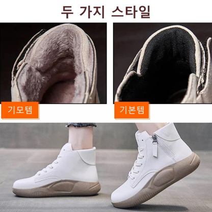  지퍼 통굽 여성 부츠  
