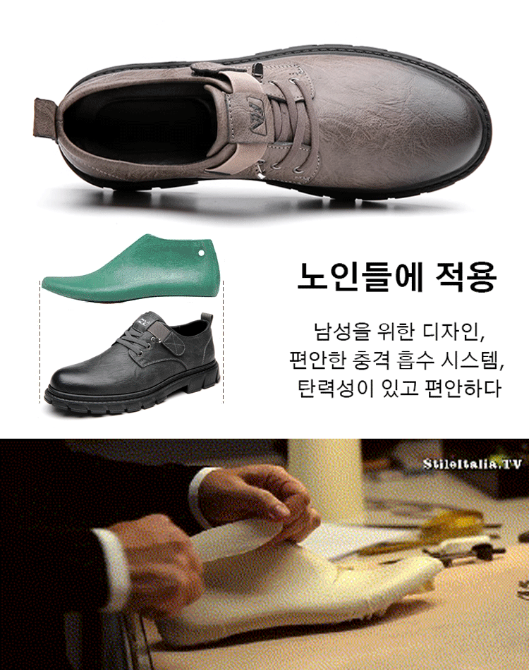 빈티지 남성 카고 구두
