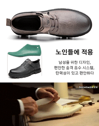 빈티지 남성 카고 구두