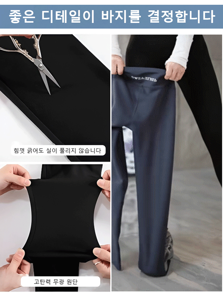 기모 여성 배 조임 힙업 레깅스