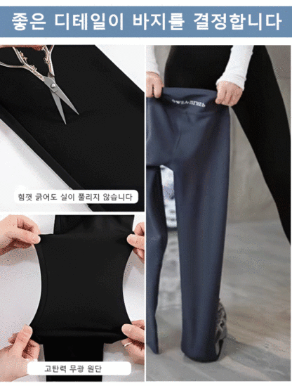 기모 여성 배 조임 힙업 레깅스