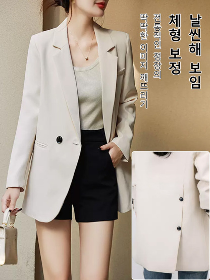 분위기 돋보이는 패션 올매치 정장 재킷
