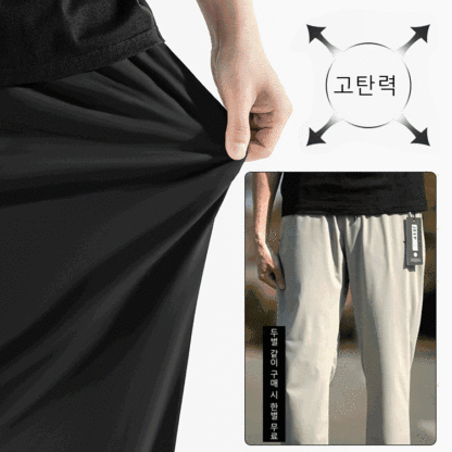 두 벌 같이 구매 시 한 벌 무료 -  고탄력 속건 팬츠