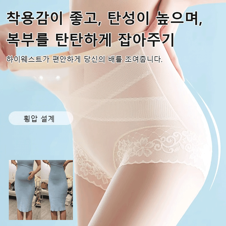  X 교차 복대 하이웨이스트 레이스 7A 항균 힙업 거들