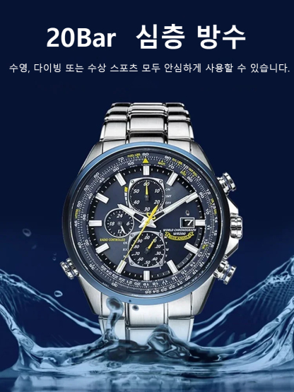 블루엔젤 시리즈 파일럿 손목시계