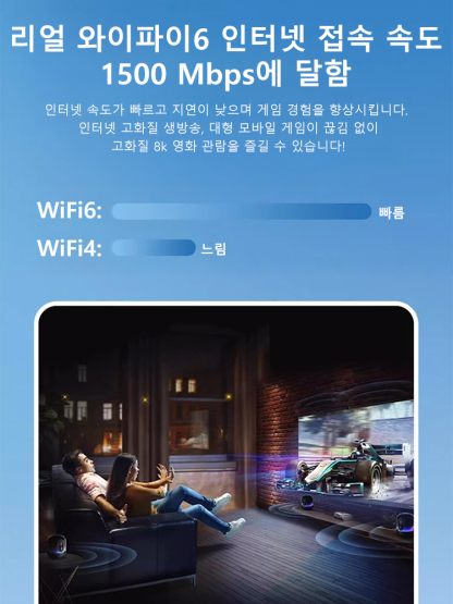  휴대용 무선 와이파이