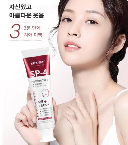 프로바이오틱 미백 치약