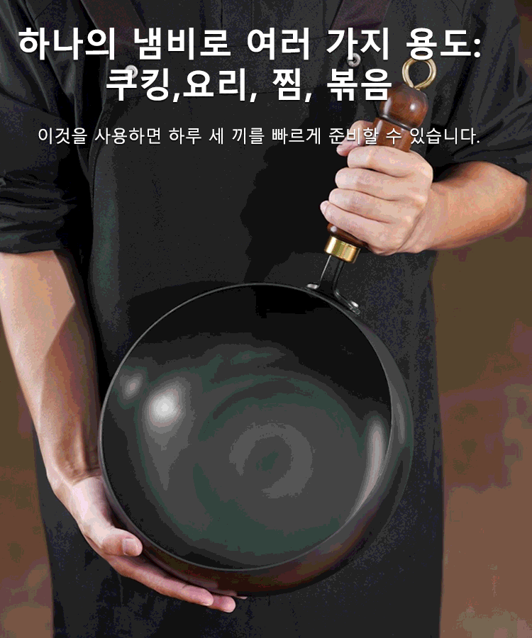 【무코팅 건강 냄비】철분 보충 순철 논스틱 팬