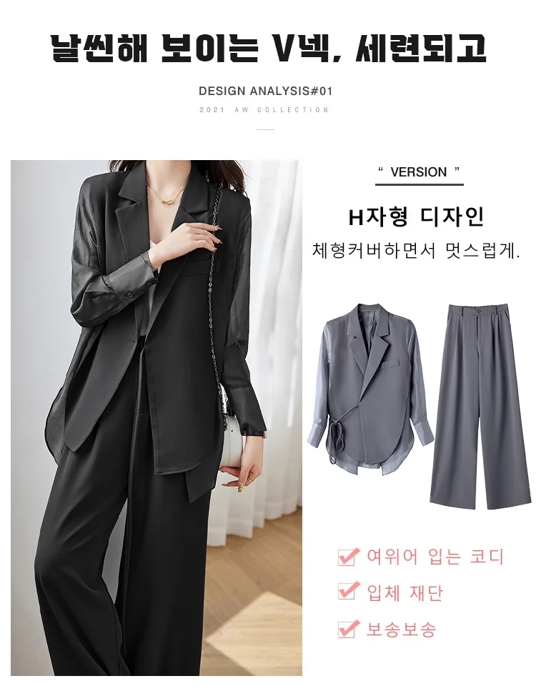 캐주얼 패션 여성 정장 세트