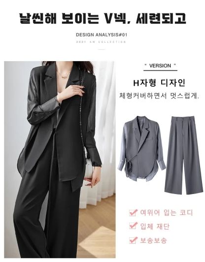 캐주얼 패션 여성 정장 세트