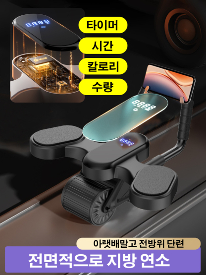 업그레이드 스마트 롤아웃