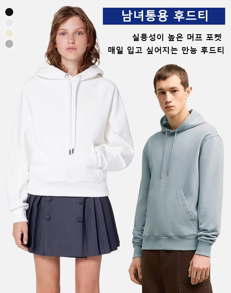 남녀통용 패션 후드티