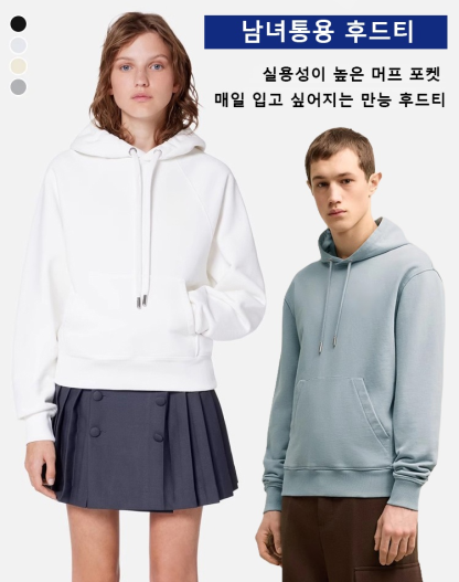 남녀통용 패션 후드티
