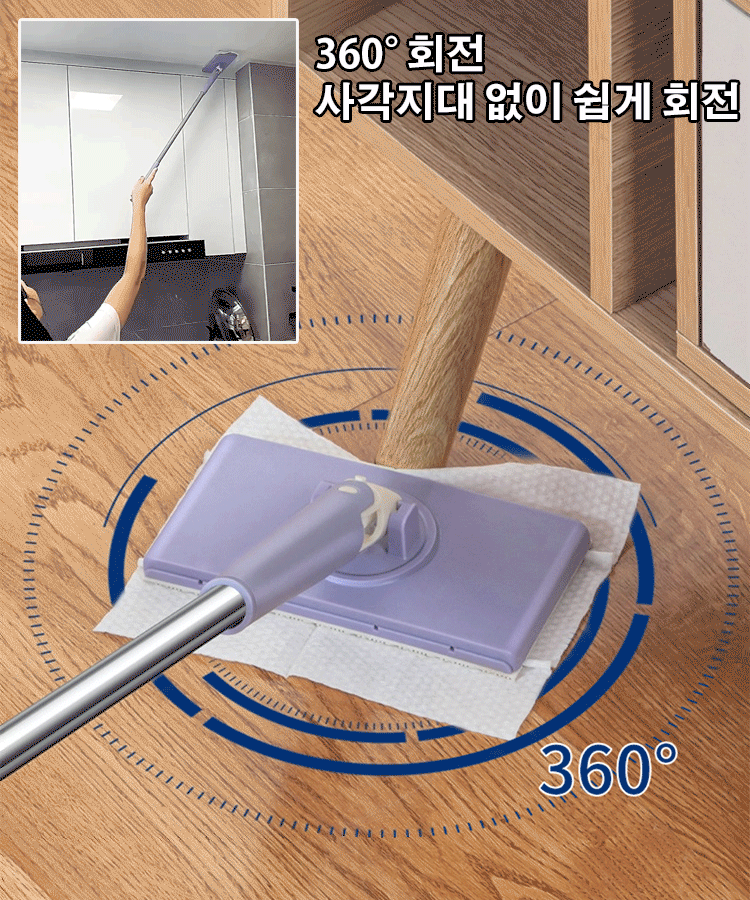 [자동 잡기] 손을 더럽히지 않는 대걸레