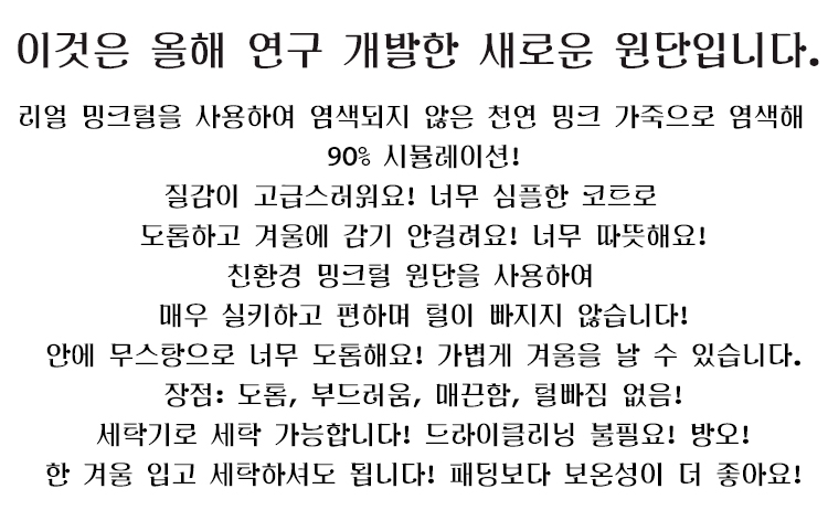 1133013-SL-【环保皮草】水貂绒金扣加厚大衣_07.jpg