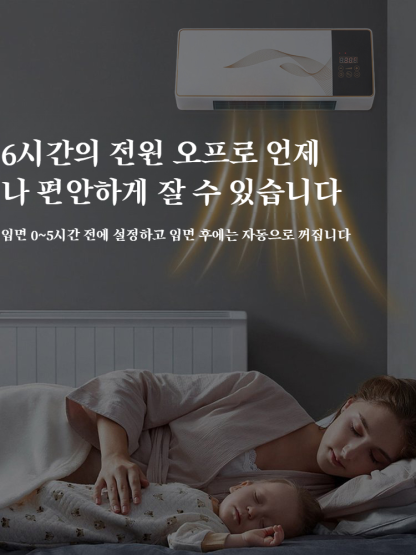가정용 이동식 고효율 에어컨 팬 냉각 난방기 벽걸이형 이동 에어컨