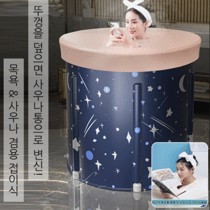 【6 층 두꺼운 버전】 접이식 욕조통