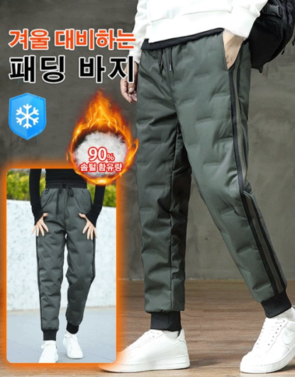【초보온】오리털 외출용 남성 패딩 바지