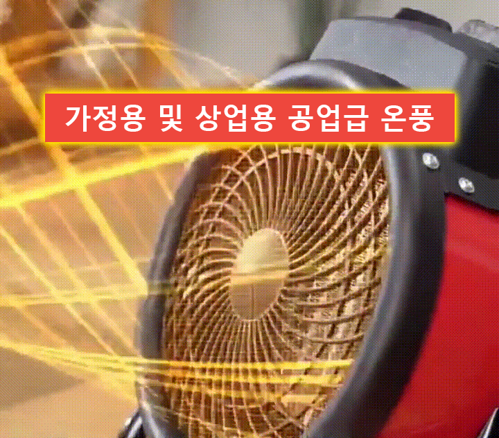 KR-1119998-SL-小钢炮速热暖风机-秦丹_05-01.gif