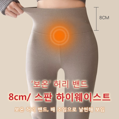 드랄론 보온 레깅스