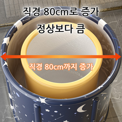 【6 층 두꺼운 버전】 접이식 욕조통
