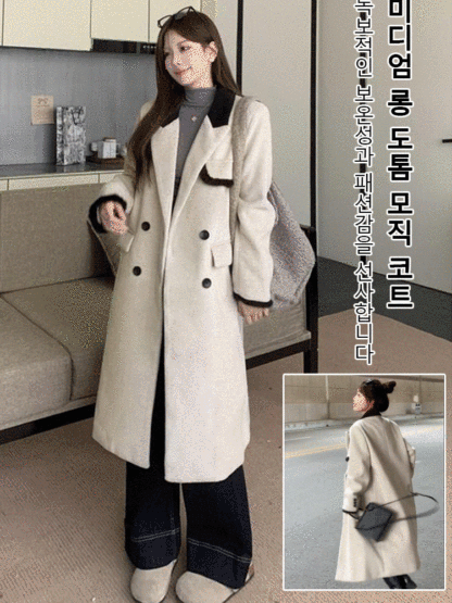 럭셔리 여성용 미디롱 코트 