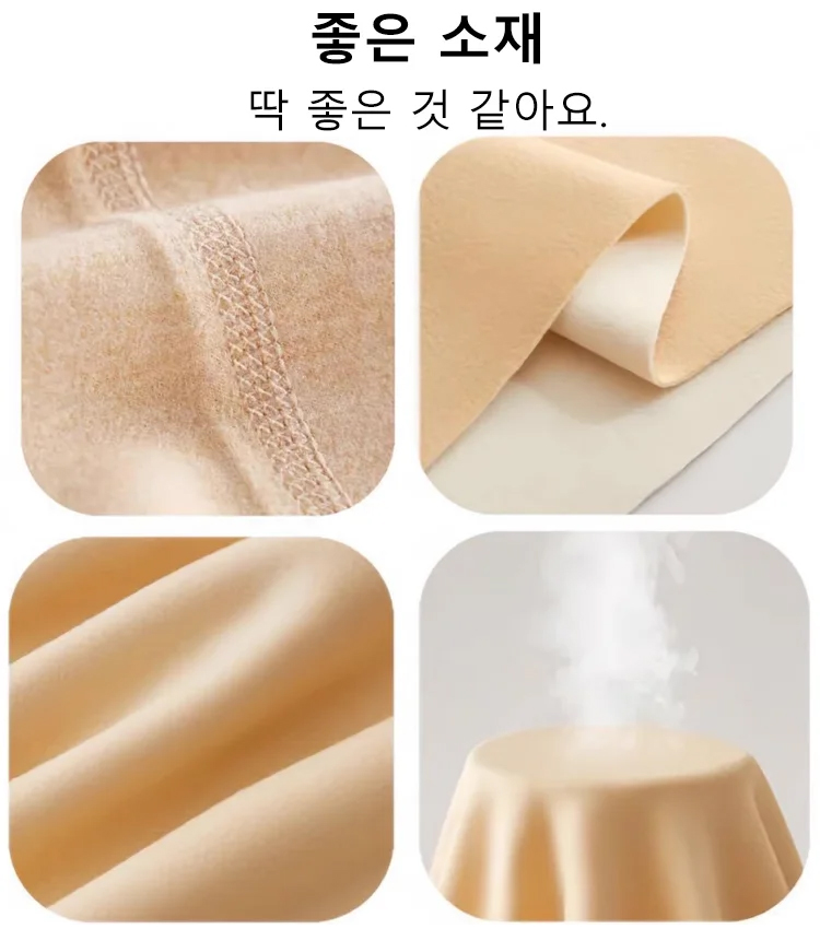 축열 보온 더블 포켓 나시