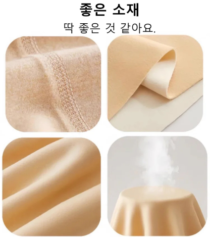 축열 보온 더블 포켓 나시