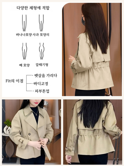 【브랜드 인기 상품】패셔너블한 슬림핏 숏 재킷