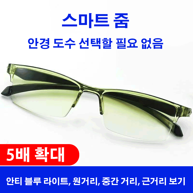 새로운 스마트 줌 그라데이션 돋보기