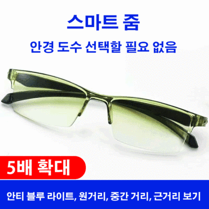 새로운 스마트 줌 그라데이션 돋보기