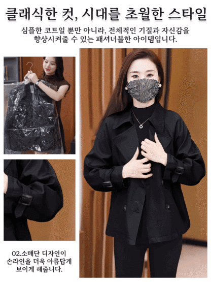 【브랜드 인기 상품】패셔너블한 슬림핏 숏 재킷