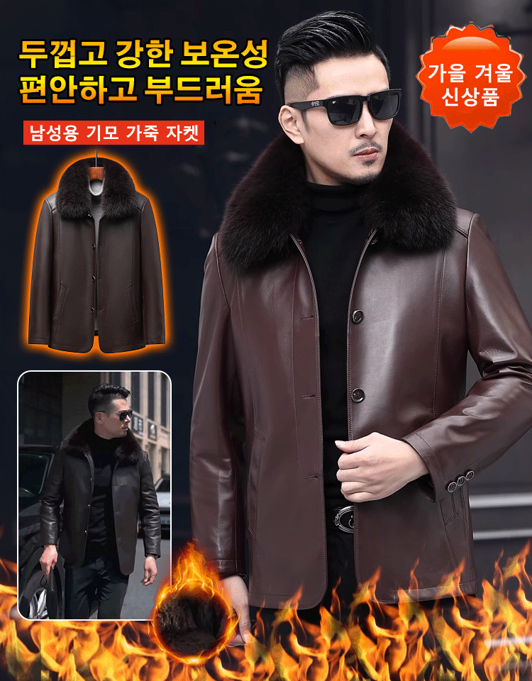 【두께 선택 가능】남성 기모 두꺼운 가죽 재킷