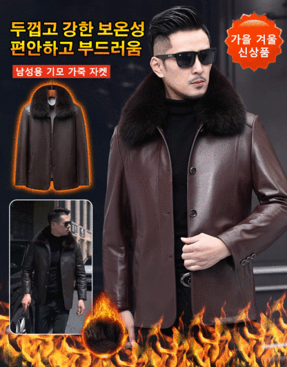 【두께 선택 가능】남성 기모 두꺼운 가죽 재킷