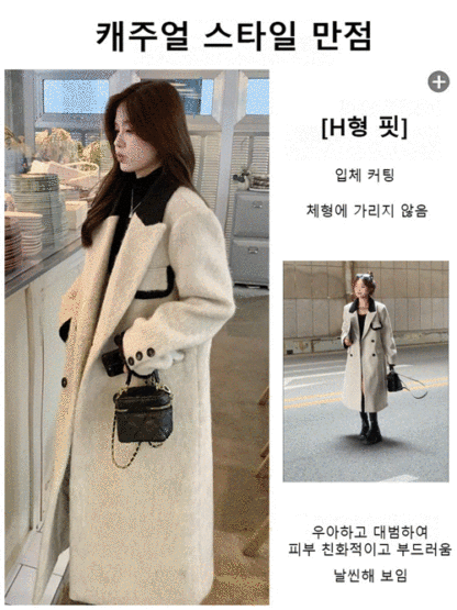럭셔리 여성용 미디롱 코트 