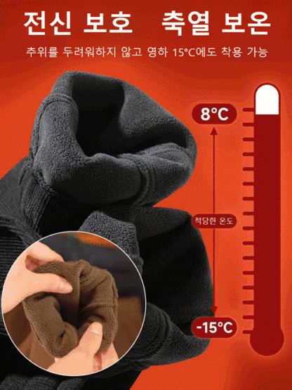 두꺼운 기모 헤비 코듀로이 남성 캐주얼 맨투맨 팬츠