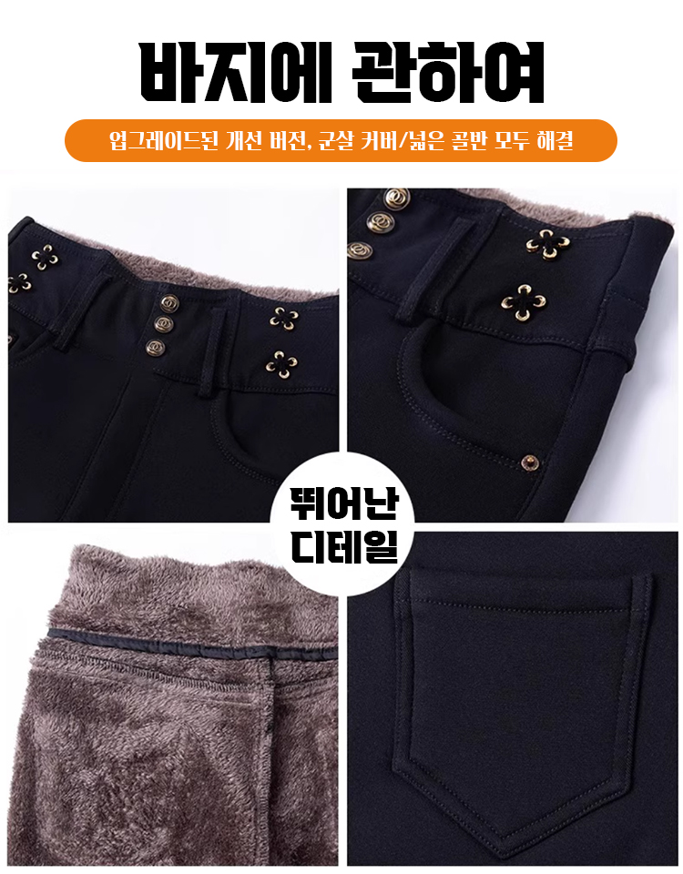 두꺼운 기모 하이웨스트 여성 스키니 데님 팬츠