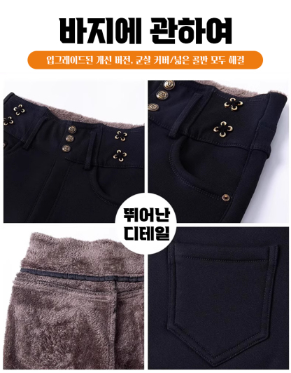두꺼운 기모 하이웨스트 여성 스키니 데님 팬츠