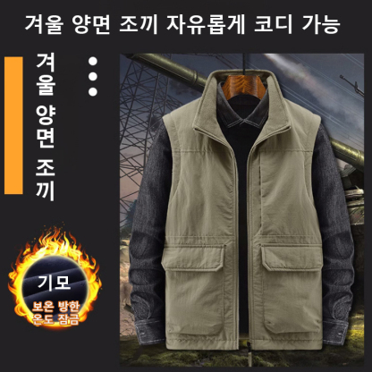 【양면 착용 가능】남성 다중 포켓 조끼